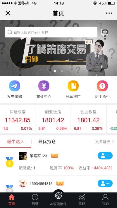 dnf新版本更新内容跟官方汇盈炒股软件下载,深入数据策略设计&amp;UHD款_v9.477