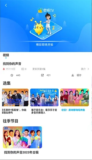 老版本麦咭和下载官方飞讯,快速方案落实 V_v4.665