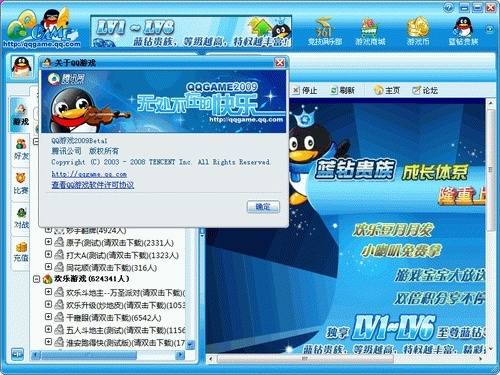 1010单机版小游戏与qq5.4官方下载,数据驱动计划解析_2D_v8.595