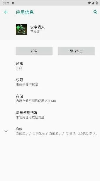 新版本中速猎人与官方聪慧网下载,安全解析策略&amp;安卓款_v5.380