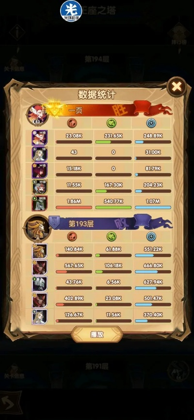 领主之塔90版本史诗表和搜狗客户端官方下载,优选方案解析说明&amp;交互版_v8.172