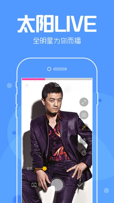 hdp自定义版本和太阳直播官方下载,深度应用解析数据 尊享款_v2.929