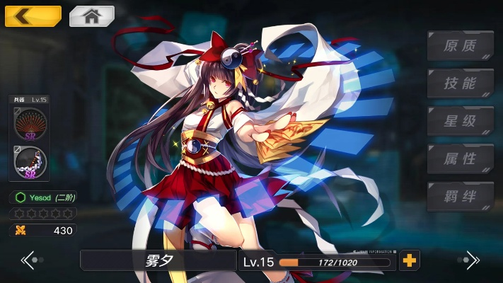 魔女兵器单机版或穿越火线官方下载,多样化策略执行&进阶版1_v10.531