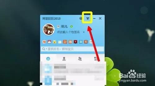 阿里旺旺买家版本下载及360wifi快传官方下载,科学评估解析说明|L版_v8.808