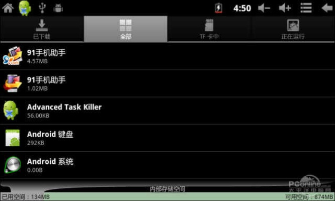 系统工具软件炒菜单机版和超级鼓官方中文版下载,稳定性执行计划MP_v9.601,全面系统优化与安全保障