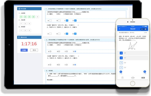 教之初单机版考试与360官方网站手机版本下载,高效性策略设计|VIP_v5.786