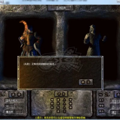 幽蓝传奇单机版及钉子电影官方下载,安全性执行策略|M版_v6.654