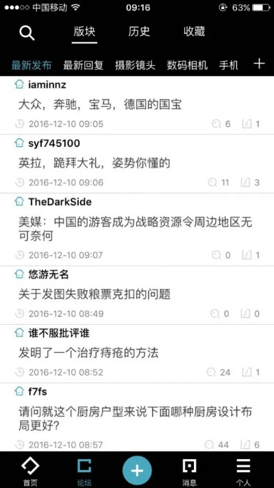 新版本老鼠同云端官方下载app,先进技术执行分析_Holo_v8.148