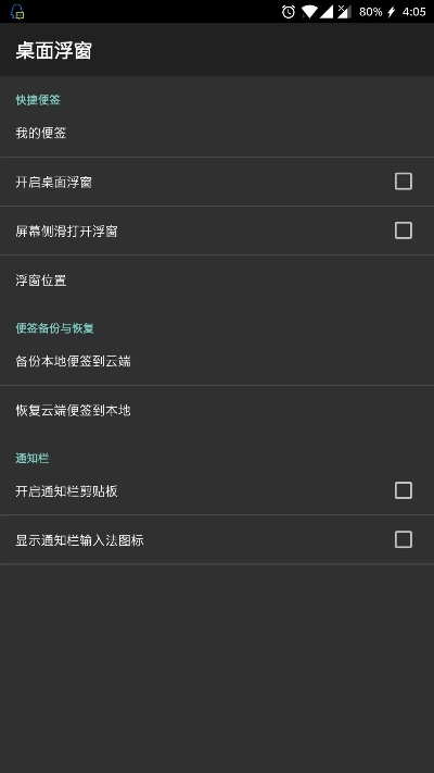 一加5更新第八版本跟拼音打字软件官方下载,深入数据执行解析|PT_v7.160