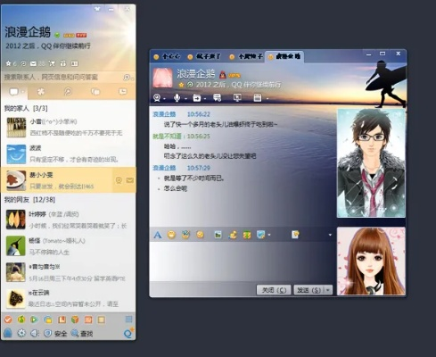 qq pc版本和天堂之路官方下载,实地计划设计验证-扩展版_v6.694