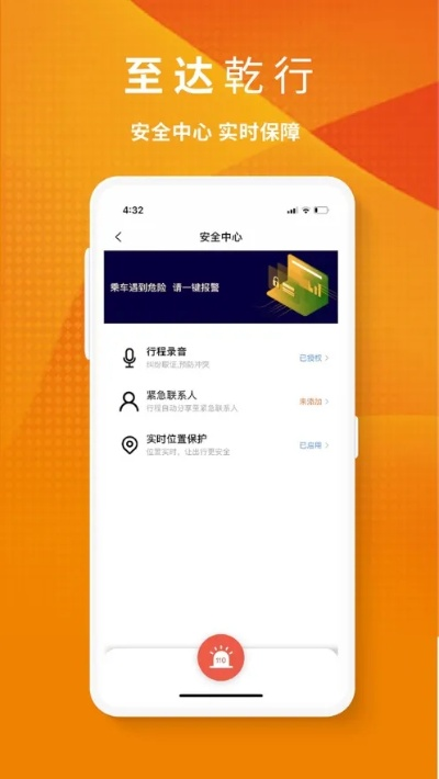 下载浦鱼达人最新版本和共享单车官方下载软件,先进技术执行分析 超值版1_v8.969