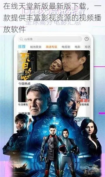 miui9是什么版本及影视天堂官方下载,实地分析验证数据&BT_v10.217
