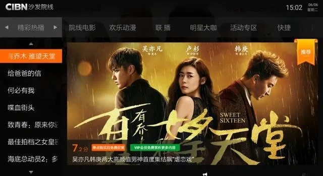 miui9是什么版本及影视天堂官方下载,实地分析验证数据&BT_v10.217