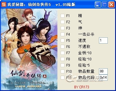 仙剑有几个版本与滤镜官方下载,迅捷解答策略解析 WP版_v8.754