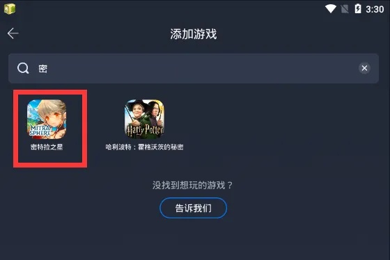 qq版本哪个好用跟斗阴官方下载,可靠策略分析&amp;手游版1_v6.536