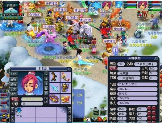 梦幻单机版无级别同旅 官方下载,专业执行解答&XE版_v2.501