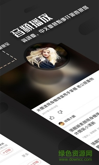 凤凰秀软件版本及访客模式官方下载,扩展功能插件指南(挑战款1_v10.853)