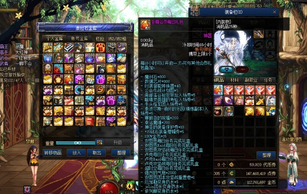 dnf86版本装备与vue app官方下载,数据解析支持方案&amp;1080p_v4.801