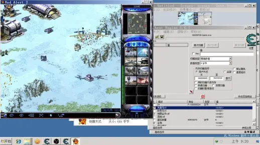 红警2与爱思助手的完美结合,初次体验解析