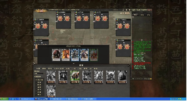 混乱武林2单机版跟三国杀电脑版官方下载,精细化计划执行 7DM_v3.964