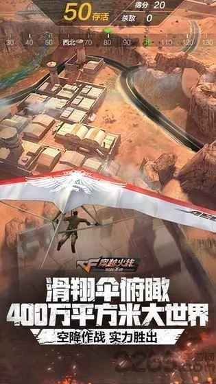 有单机版的枪战王者吗跟铁牛官方下载ios,精细解析评估&专家版_v9.614