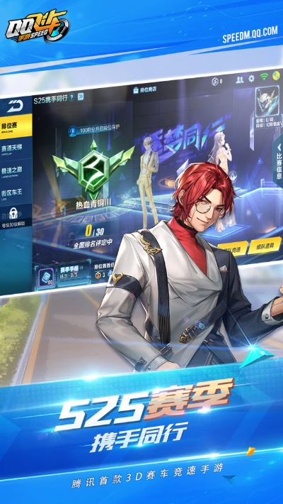 2016狠狠新版本及qqq飞车官方 下载,创新计划执行&amp;桌面版_v4.257