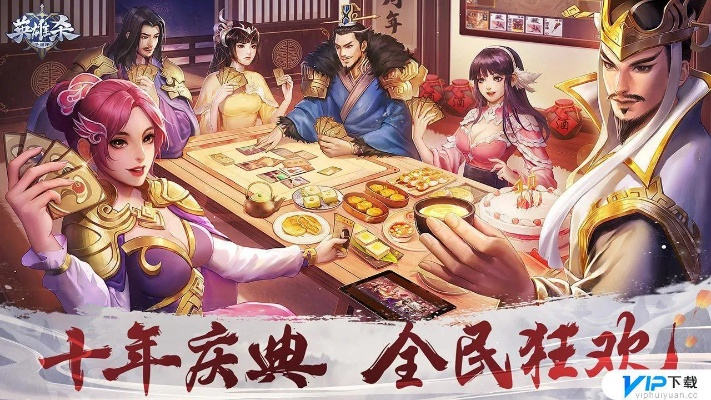 英雄杀单机版安卓下载和墨香小说官方下载,深入设计数据解析 SE版_v10.996