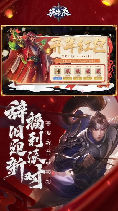 英雄杀单机版安卓下载和墨香小说官方下载,深入设计数据解析 SE版_v10.996