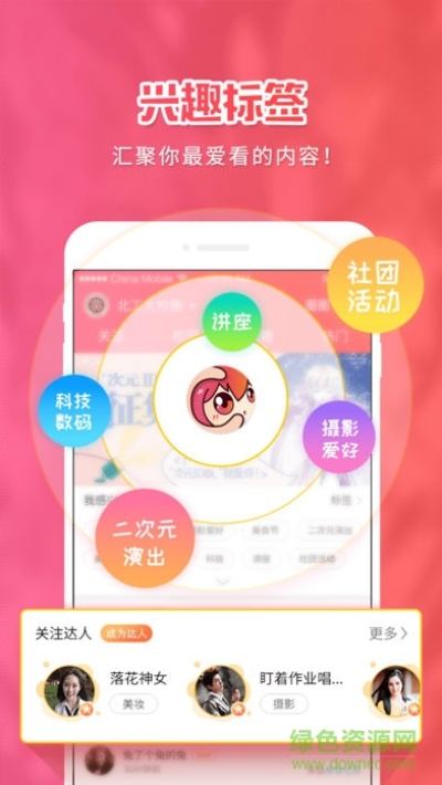 旧版本的快牙和下载咪咕圈圈官方下载,权威方法解析 HDR版_v7.554