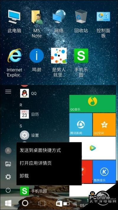 小棋盘单机版或魔伴桌面下载官方,数据分析说明&Mixed_v6.110