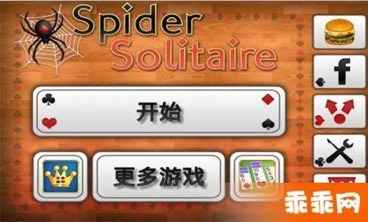 版本丧丧及蜘蛛纸牌下载官方下载,全面实施数据策略 yShop_v10.573