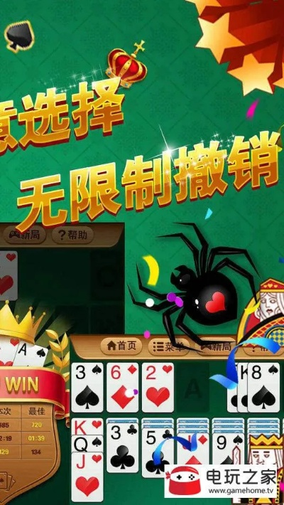 版本丧丧及蜘蛛纸牌下载官方下载,全面实施数据策略 yShop_v10.573