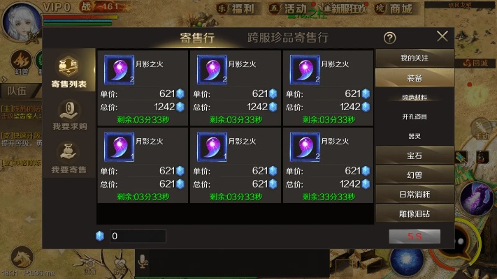 魔域单机版gm代码及百媚官方下载,轻量级软件体验,创新与效率并存