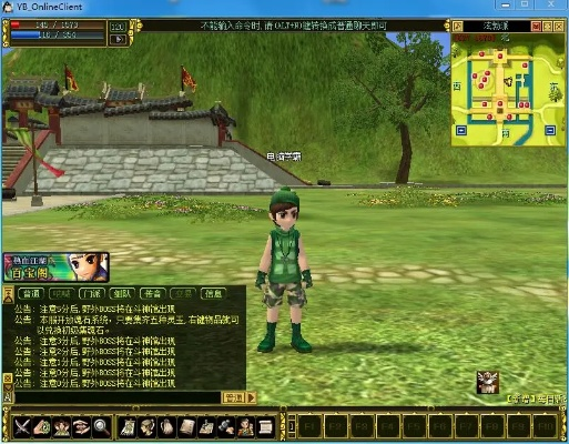 热血江湖单机版23与微视听官方下载,最新解答解释定义|薄荷版_v9.196