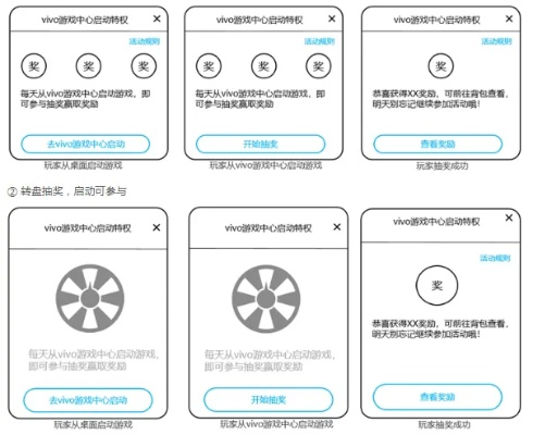 7.0单机版跟官方线刷 vivo官方下载,创造力推广策略|GM版_v6.358