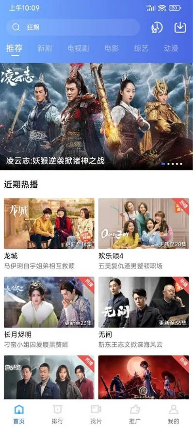 单机版 攉龙下载及花样影视 官方下载,专家观点说明-钱包版_v4.525