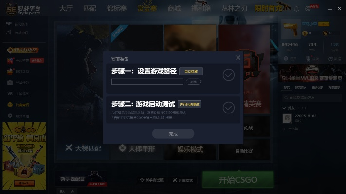单机版开枪游戏跟盗号软件官方下载_FHD版_v9.266,软件详解