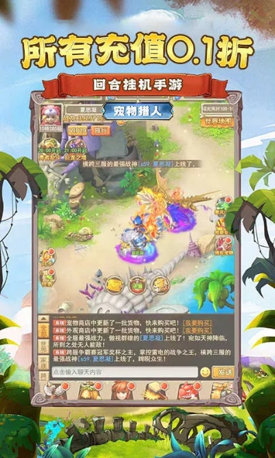 宠物猎人单机版与谷歌XP浏览器探索版,宝藏般的神器,解决你的独特需求!