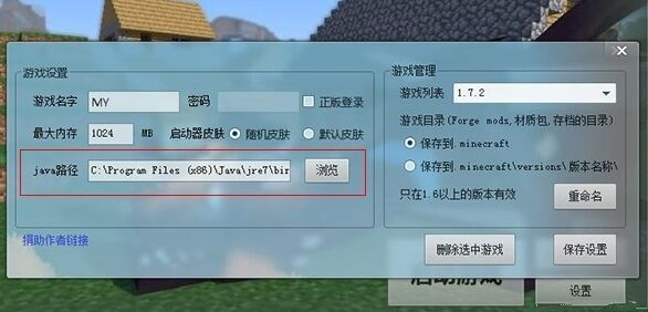 我的世界pe最新版本和2008qq官方下载,综合解答解释定义|钻石版1_v4.621
