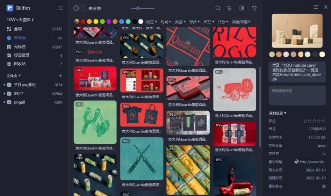 冷门宝藏软件推荐,五大不为人知但功能强大的软件利器