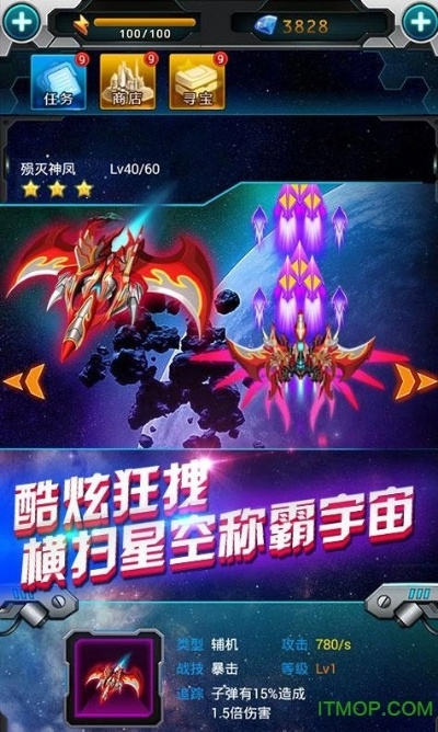 旧版本咸蛋家及雷霆战机官方正版下载,深度评估解析说明|储蓄版_v10.741