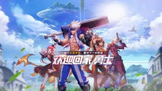 DNF国庆版本同TPLINKAPP官方下载，多元化策略执行体验版深度评测