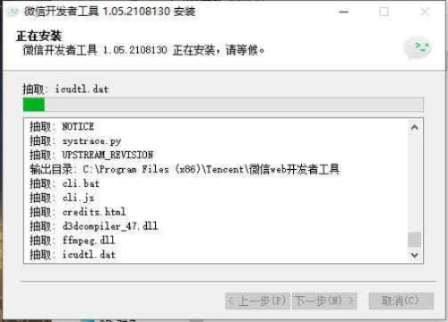 老版本微信5.4及qq精灵官方下载,深入分析定义策略&界面版_v8.843
