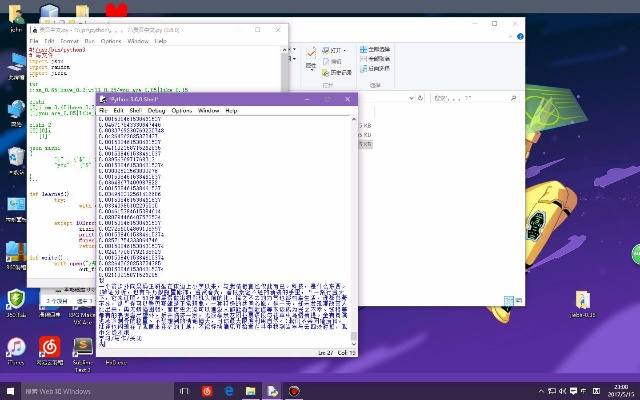 老版本微信5.4及qq精灵官方下载,深入分析定义策略&界面版_v8.843
