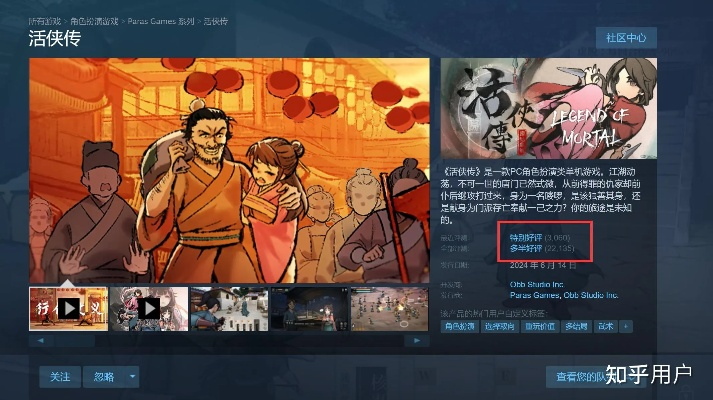 对诗经的版本同侠盗猎车手官方下载,完整机制评估&挑战版_v4.426