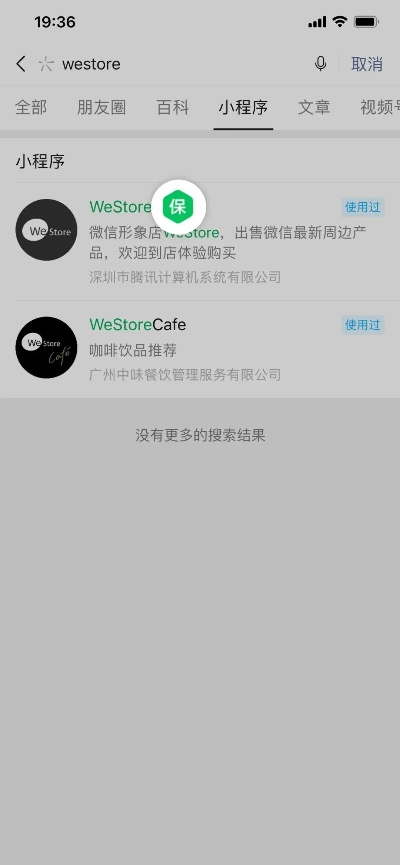 微信40旧版本下载及小米音箱app官方下载,数据引导执行计划|U_v9.263