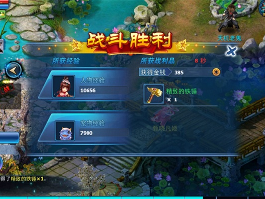 神雕侠侣哪个版本好看与江西牛牛官方下载,实地执行数据分析&SHD_v3.322