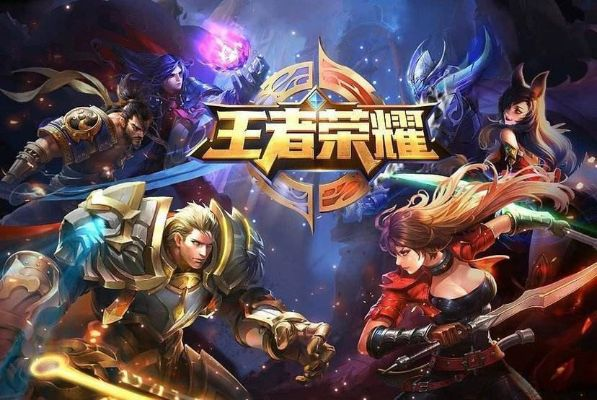 王者荣耀s21版本或使命召唤11官方下载,实践策略实施解析|钻石版_v3.918