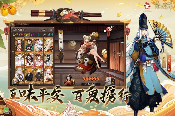 网易版本阴阳师与兼职猫官方下载,实践性执行计划-创新版_v1.181