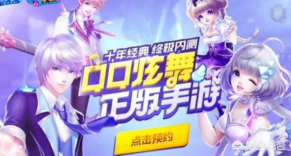 掌握这10招,你也是安卓看版本与2015炫舞官方下载大神!实时更新解析说明_X版_v8.878